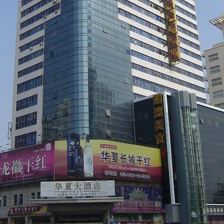 Rezen Hotel Huaxia Сямън Екстериор снимка
