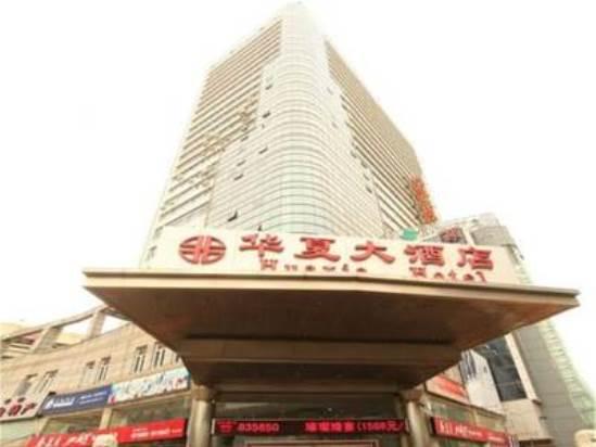 Rezen Hotel Huaxia Сямън Екстериор снимка