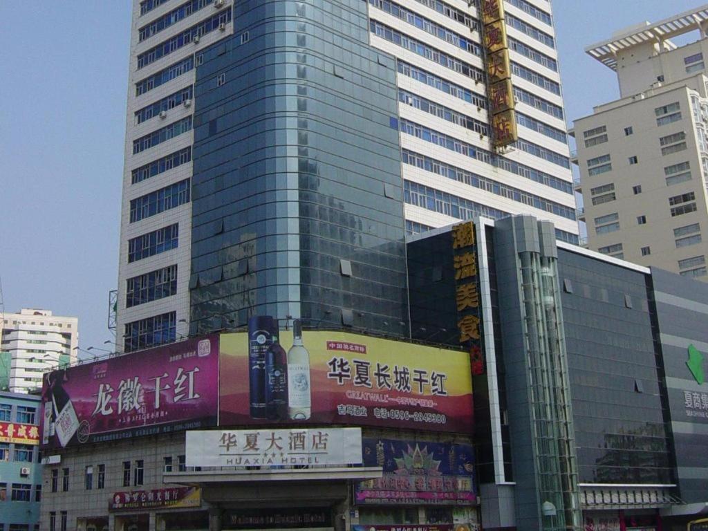 Rezen Hotel Huaxia Сямън Екстериор снимка