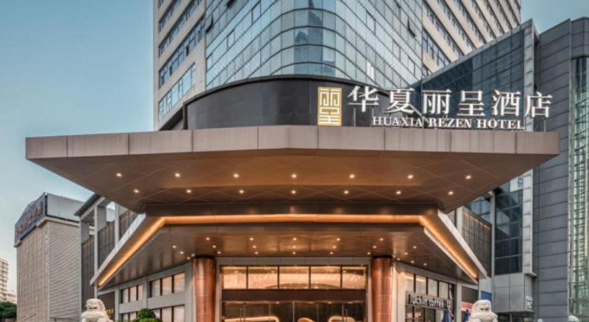 Rezen Hotel Huaxia Сямън Екстериор снимка
