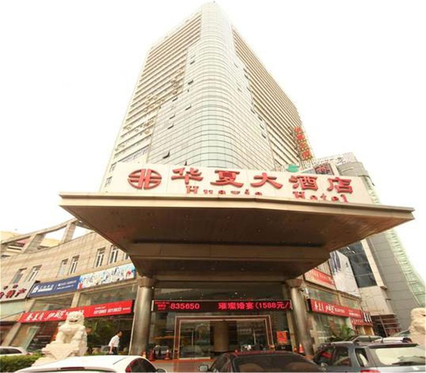 Rezen Hotel Huaxia Сямън Екстериор снимка